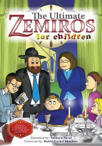 The Ultimate Zemiros for Children [Hardcover]
