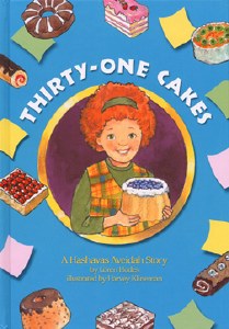 Thirty One Cakes [Hardcover]