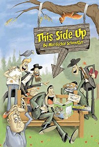 This Side Up [Paperback]