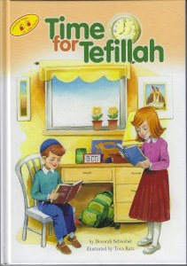 Time for Tefillah Laminated Pages [Hardcover]