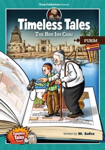 Timeless Tales The Ben Ish Chai Purim [Hardcover]