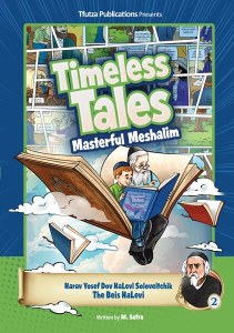 Timeless Tales Masterful Meshalim Volume 2 The Beis HaLevi Comic Story [Hardcover]