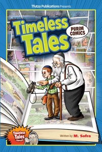 Timeless Tales Purim Comics [Hardcover]