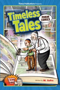 Timeless Tales Purim Comic Story [Hardcover]