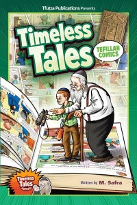 Timeless Tales Tefillah Comic Story [Hardcover]