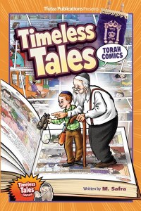 Timeless Tales Torah Comics [Hardcover]