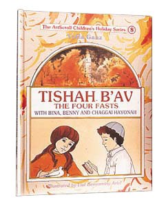Tishah B'av With Bina, Benny, and Chaggai Hayonah [Hardcover]