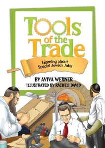 Tools of the Trade [Hardcover]