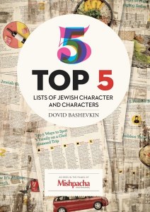 Top 5 [Hardcover]