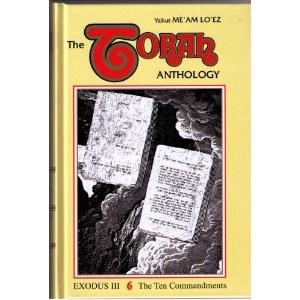 The Torah Anthology Exodus- Volume 6 the Ten Commandments [Hardcover]