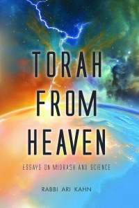 Torah From Heaven [Paperback]