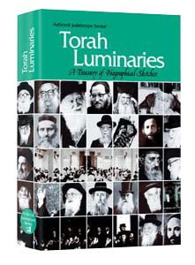 Torah Luminaries [Hardcover]
