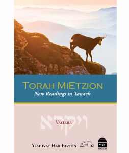 Torah Mi'Etzion - Vayikra