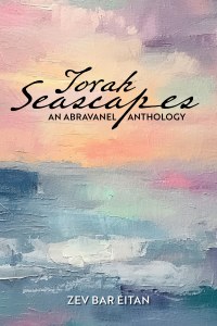 Torah Seascapes [Paperback]