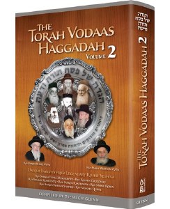 The Torah Vodaas Haggadah Volume 2 [Hardcover]