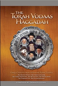 Torah Vodaas Haggadah [Hardcover]