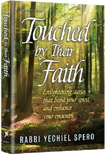 Touched by Their Faith [Hardcover]