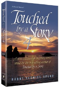 Touched by a Story 4 [Hardcover]