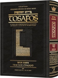 Tosafos Tractate Chagigah Volume 2 Daf 16b-27a [Hardcover]