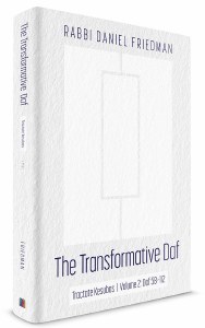 The Transformative Daf Tractate Kesubos Volume 2 Daf 58-112 [Hardcover]