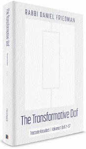 The Transformative Daf Tractate Kesubos Volume 1 Daf 2-57 [Hardcover]