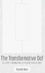The Transformative Daf Tractate Nazir [Hardcover]