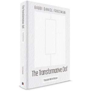 The Transformative Daf Tractate Moed Katan [Hardcover]