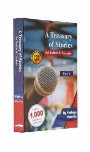 A Treasury of Stories for Rabbis and Teachers Volume 1 [Hardcover]