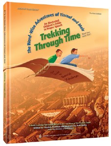 Trekking Through Time [Hardcover]