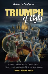 Triumph of Light [Hardcover]