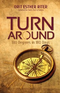 Turn Around [Paperback]