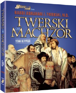 Twerski on Machzor Yom Kippur [Paperback]