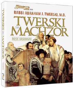 Twerski on Machzor: Rosh Hashanah [Paperback]