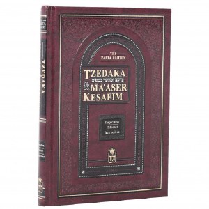 Tzedaka & Ma'aser Kesafim [Hardcover]