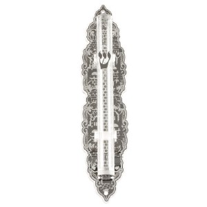 Mezuzah Perspex Laser Cut Plaque Behind Transparent Scroll Holder 12cm