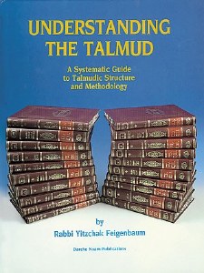 Understanding the Talmud [Hardcover]
