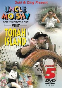 Uncle Moishy Volume 5 DVD