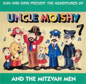 Uncle Moishy Volume 7 CD