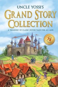 Uncle Yossi's Grand Story Collection [Hardcover]