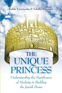 The Unique Princess [Hardcover]
