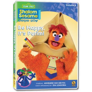 Shalom Sesame Vol. 6 Be Happy, It's Purim! DVD