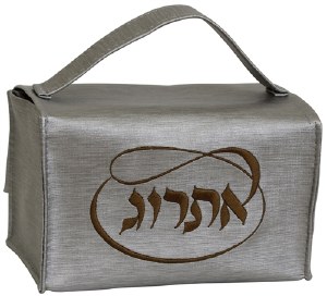 Esrog Box Holder Vinyl with Handle Silver with Mustard Brown Embroidery