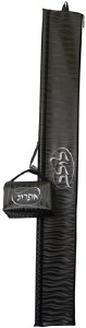 Lulav and Esrog Box Holders Set Vinyl with Handles Brown Waves Design with White Embroidery Circle Style