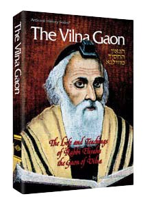 The Vilna Gaon [Hardcover]