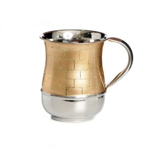 Washing Cup Jerusalem Stone Design Gold and Silver Color