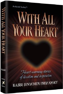 With All Your Heart [Hardcover]