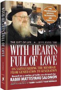 With Hearts Full of Love [Hardcover]