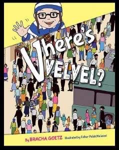 Vhere's Velvel? [Hardcover]