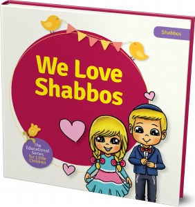 We Love Shabbos [BoardBook]