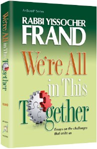 We're All In This Together [Hardcover]
